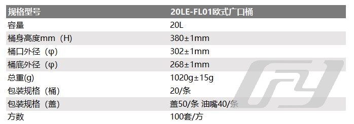 1658828408196151.jpg 20L01.jpg