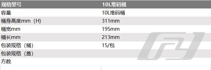 1658829423107913.jpg 10L.jpg